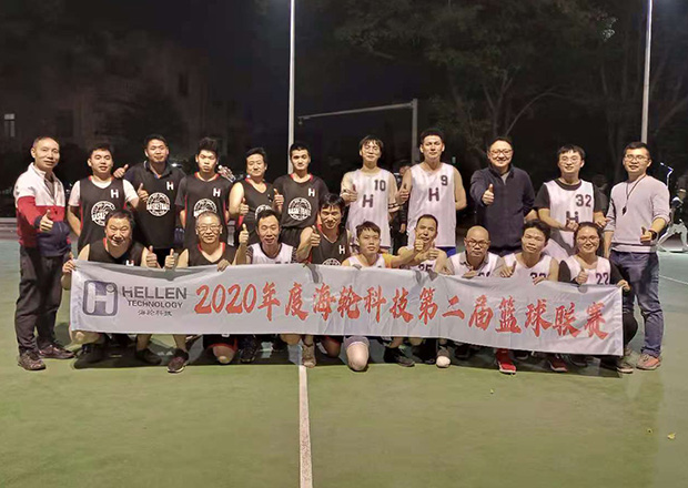 2020年12月星空电竞科技第二届篮球联赛