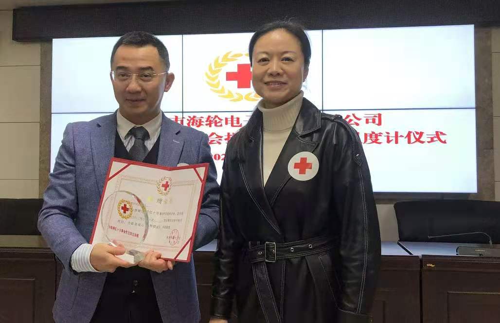 2021年4月爱心捐赠，星空电竞科技携手株洲市红十字会