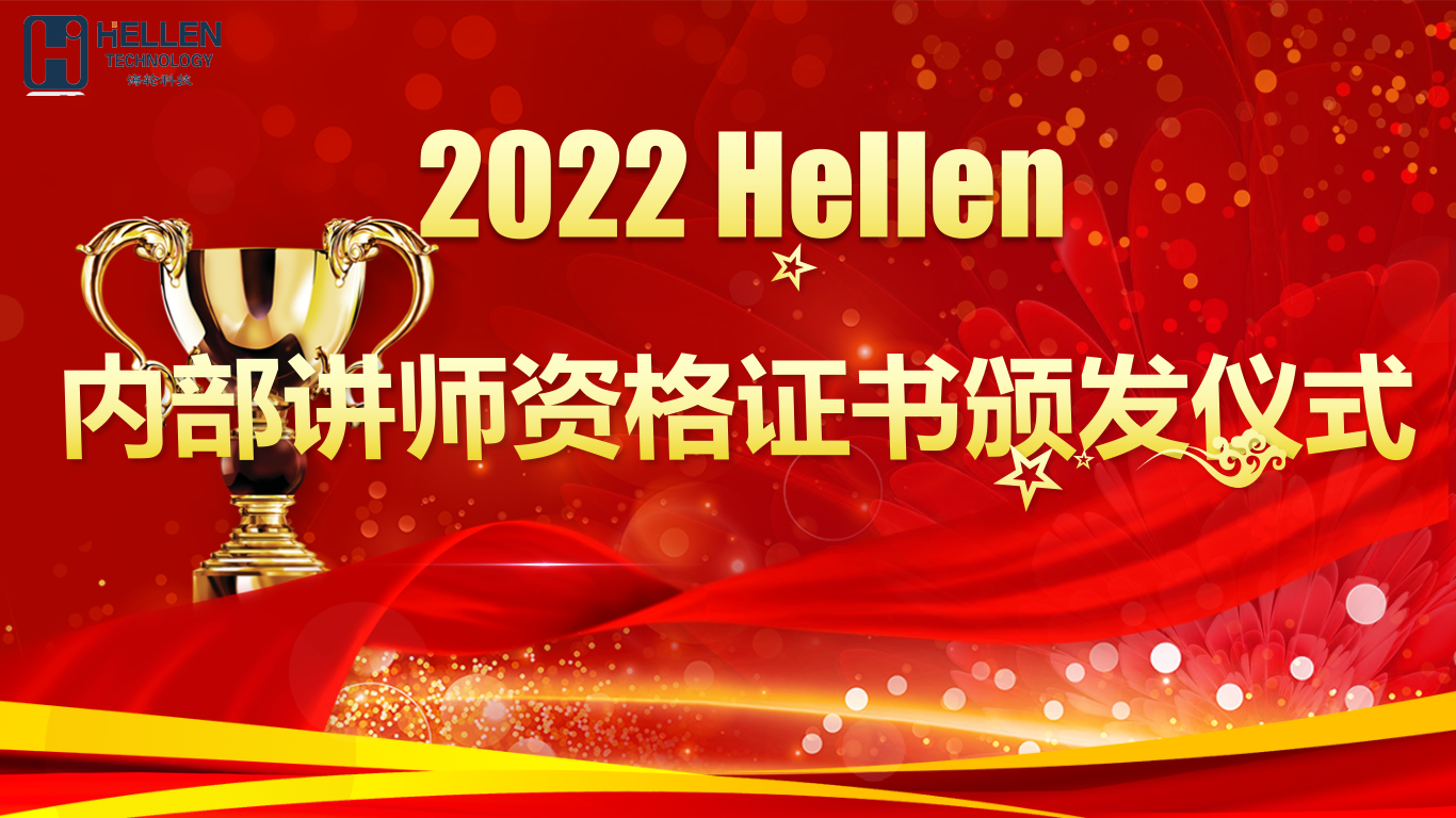 2022年5月星空电竞内部讲师队伍成立啦！