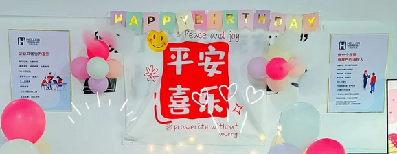 星空电竞科技11月员工生日会~ 2022年11月28日